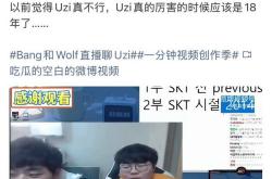 NG娱乐-Scout爆冷击败SKT，回归赛场引爆全场！的简单介绍